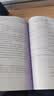 【用過的書 少量筆跡】 傳熱學第五版第5版陶文銓楊世銘2019年高等教育出版社大學考研教材參考書9787040514223 曬單實拍圖