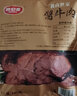 波尼亞（BERNIA）醬牛肉牛腱子140g熟食臘味鹵味牛肉五香鹵牛肉開(kāi)袋即食牛肉下酒菜 【熟食三件】牛肉+烤雞+流亭豬蹄 曬單實(shí)拍圖
