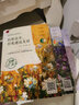 我的枕邊英語書系列全3冊 英語閱讀讀一點(diǎn)英文美文短篇小說 美文賞析詞匯詳解心靈雞湯中英對照雙語讀物書 曬單實(shí)拍圖