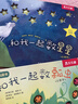 樂樂趣兒童繪本0-3歲寶寶創(chuàng)意觸感玩具書3冊 蒙氏早教玩具觸摸書 幼兒觸感訓(xùn)練啟蒙早教書 兒童益智玩具繪本 曬單實(shí)拍圖
