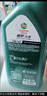 嘉實多（Castrol）保養單次卡 含機油機濾工時 磁護 5W-40 C3 SQ 5L 官方原裝進口版 曬單實拍圖