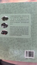 全套6冊符號中國歷史名城+園林+牌坊+名山+古橋+名寺 中英雙語彩圖版 圖文并茂了解中國傳統文化 城市歷史名勝古跡 【共3冊】中國園林+建筑+歷史名城 曬單實拍圖