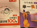 曼龍幼兒園名字貼3D水晶姓名貼熨燙刺繡可縫兒童入園掛繩書包衣服貼 【3D免裁剪】溫柔可愛款-133張姓名貼(贈21組場景貼紙) 曬單實拍圖