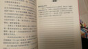 親親我的媽媽（導(dǎo)讀版）/名家勵志名作 曬單實(shí)拍圖