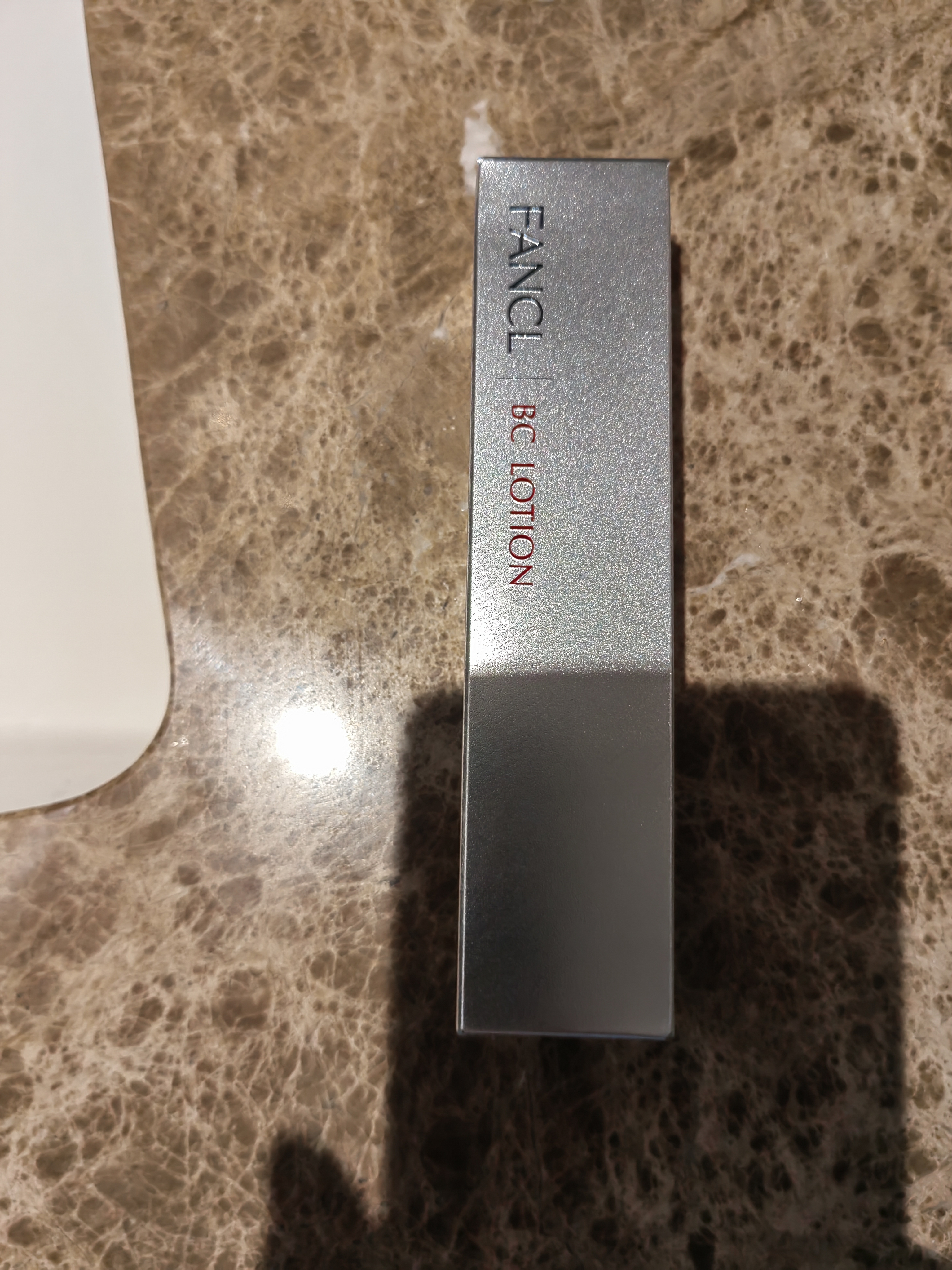 芳珂（FANCL）水盈保濕膠原蛋白修護(hù)化妝水爽膚BC系列水乳 清爽滋潤 日本本土版 BC系列化妝水30ml 曬單實(shí)拍圖