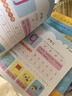 陽光寶貝 幼升小入學準備拼音1000題幼小銜接教材整合3-6歲兒童小學生三二一年級課外閱讀必讀書籍天天練 書香節(jié)培養(yǎng)閱讀省錢卡  曬單實拍圖