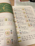 【斗半匠】2025課堂筆記四年級上冊下冊小學(xué)語文數(shù)學(xué)英語全套人教版課前預(yù)習(xí)課后練習(xí)復(fù)習(xí)隨堂課本講解黃岡學(xué)霸狀元筆記同步教材新版課堂筆記輔導(dǎo)書 【上冊2本】語文課堂筆記+同步練字帖（人教版） 四年級 曬單實拍圖