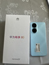 華為2026新品暢享80 鴻蒙系統手機 【國家補貼】 大電池超能續航玄甲架構雙五星超耐摔學生老人游戲快 天青藍 8GB+256GB 全網通 官方標配殼膜 曬單實拍圖