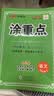 【品牌直營】2026秋新優(yōu)翼新領程涂重點課堂筆記語文數(shù)學英語一二三四五六年級上冊下冊預習學習筆記教材詳解同步語文教材學霸課堂筆記全解小學語文基礎知識手冊英語隨堂筆記真便宜 涂重點【語文RJ】 【26秋 曬單實拍圖