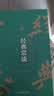 朱自清作品全集原著正版圖書全套5冊 經典常談+荷塘月色+背影朱自清散文精選全集春匆匆語文雜談槳聲燈影里的秦淮河 五六七八九年級課外閱讀必讀書籍 初中小學生讀本雜文集兒童文學童書書單 曬單實拍圖