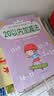 口算天天練幼小銜接10 20以內加減法練習冊一年級口算題卡幼兒學前班十數學思維訓練題50 100幼兒園中大班算數本教材全套每日一練 【1本】看圖列算式 曬單實拍圖