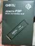 GEIL金邦 1TB SSD固態(tài)硬盤 M.2接口PCIe 3.0（NVMe協(xié)議）臺(tái)式機(jī)筆記本硬盤 高速3500MB/S P3P系列 曬單實(shí)拍圖