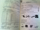 2025 天天向上課時(shí)練 物理 八年級(jí)上 8年級(jí)上冊(cè) 含參考答案 上海初中教輔新教材同步練習(xí)冊(cè) 曬單實(shí)拍圖