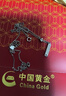 中國黃金（CHINA GOLD）s925銀項鏈女碎碎冰方塊吊墜四方來財項鏈七夕生日禮物送女友 s925銀-四方來財項鏈-白金色【品牌禮盒】 曬單實拍圖