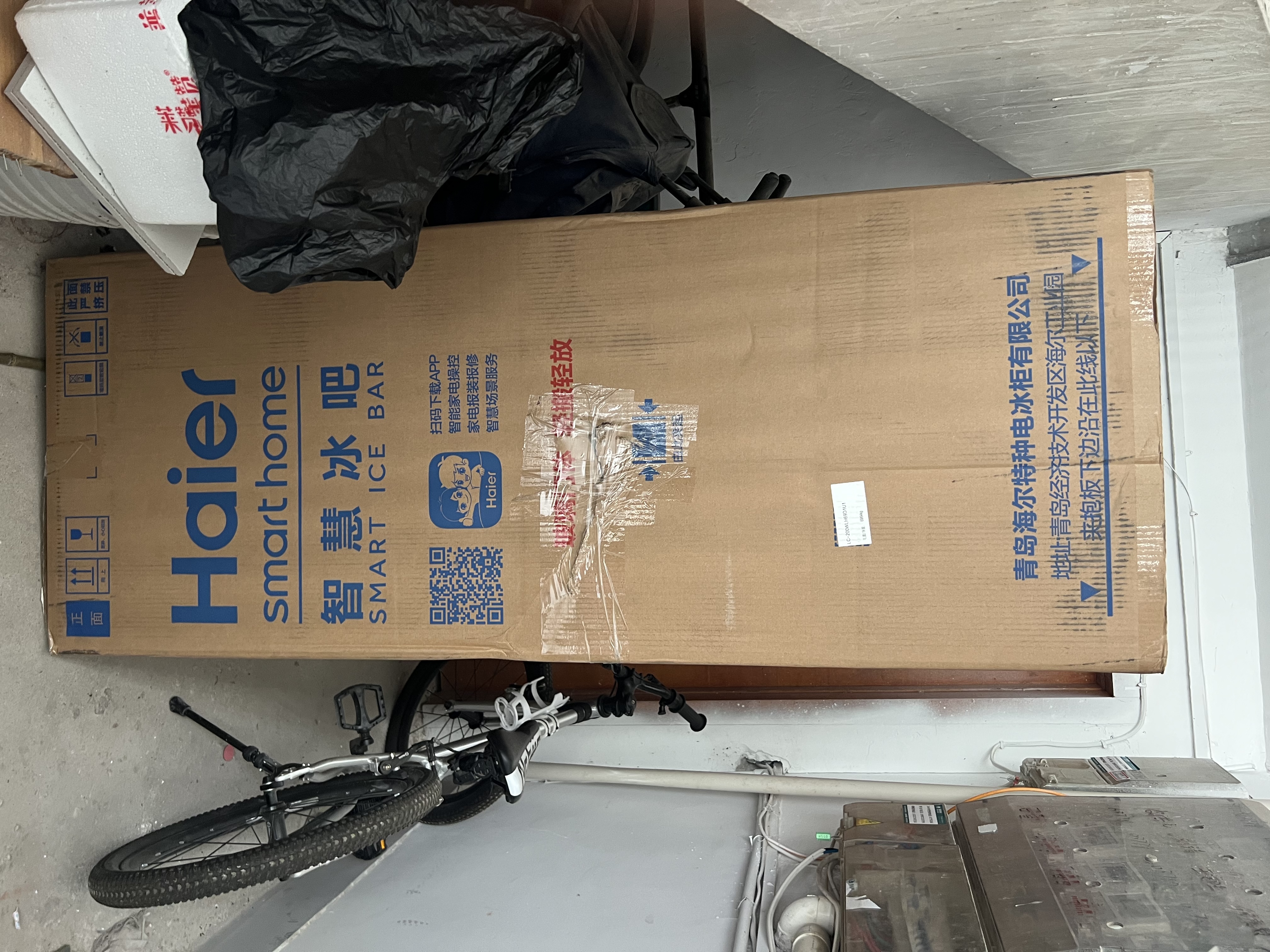 海爾（Haier）【新品旗艦版冰吧】海爾冰吧家用客廳辦公室冰箱單門立式冰吧茶葉冷藏柜水果保鮮柜透明玻璃門冷柜 200升旗艦版+風冷無霜+四維生態果藏 200L 曬單實拍圖