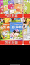 世界經典好故事繪本全套20冊注音版 0-3-6 歲幼兒啟蒙早教童話故事書兒童親子共讀睡前晚安讀物幼兒園大小班課外必讀書籍培養孩子閱讀素養豐富眼界暖心經典名著正版童書暑假課外閱讀 曬單實拍圖
