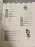 從課本到奧數·五年級B版（第一學(xué)期）（第三版） 曬單實(shí)拍圖