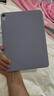Apple/蘋果 平板保護(hù)殼-淺紫羅蘭色 適用于11英寸iPad Air(M4/M3/M2芯片) 平板保護(hù)殼iPad Air保護(hù)殼 曬單實(shí)拍圖