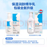 紐強嬰幼兒紐強精華潤膚霜潤膚乳滋潤保濕補水兒童霜身體乳 200g 1支 藍(lán)色精華乳(滋潤型) 曬單實拍圖