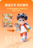 可點讀】學前識字1200字幼小銜接兒童認字書1000幼兒園寶寶看圖識字大王幼兒教材3歲-6歲早教繪本啟蒙用書小孩學認識漢字形象卡片神器象形卡 騰云 識字表+拼音字母表（共3張） 曬單實拍圖