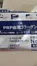 Gik【原裝進口 保稅倉發貨】prp面膜抗皺緊致膠原蛋白修復補水貼片 血清蛋白面膜21片 曬單實拍圖