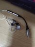 唐麥（Tonemay）凌霄HiFi有線耳機入耳式三角洲行動電腦電競游戲專用帶麥克風聽聲辨位發燒3.5mm可換線轉接頭禮物 Type-C轉3.5mm帶麥 | 專業電競 曬單實拍圖