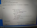 聯想（Lenovo） 小新Air系列 高性能獨顯/集顯版 二手聯想筆記本 21款 14寸 i5 16G+512G 曬單實拍圖