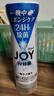 寶潔（P&G）JOY洗潔精倒置款290ml 超濃縮便攜式小瓶洗碗液洗滌靈餐具清潔劑 曬單實(shí)拍圖