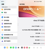 vivo XFold6 原子工作臺 蔡司2億超級主攝 AI輕辦公神器 折疊屏手機 極夜 16GB+512GB 曬單實拍圖