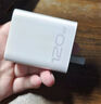蜜瑪適配vivo120W充電器超級閃充iqoo原裝快充手機(jī)充電頭氮化鎵Fold3/iqoo13/12/15/neo8/9/10 原充正品丨適配120W快充頭（不含線） 適配vivo/iqoo全系列丨自 曬單實拍圖