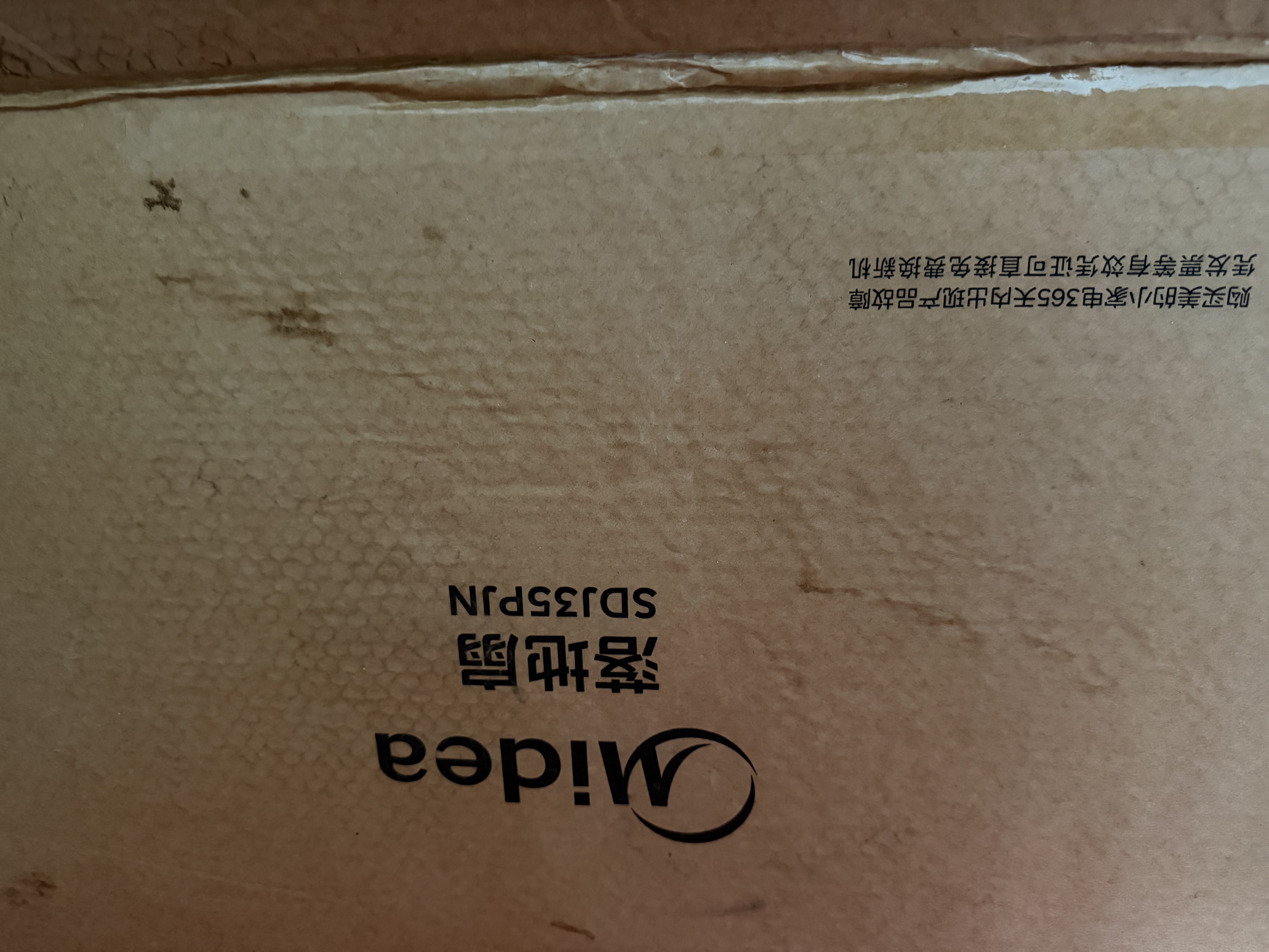 美的（Midea）電風扇 家用7葉遙控落地扇一級能效立式轉頁扇臥室搖頭直流變頻節能大風量空氣循環扇 【一鍵閃裝】紅外遙控·直流變頻SDJ35PJN 【家用落地扇】 曬單實拍圖