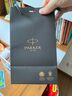派克（PARKER）鋼筆 簽字筆 商務(wù)辦公送禮練字書(shū)法男女生日禮品 IM金屬灰白夾墨水筆-私人定制 曬單實(shí)拍圖