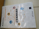 計算機網(wǎng)絡(luò )教程（第2版）（新視野電子電氣科技叢書(shū)） 曬單實(shí)拍圖