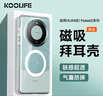 KOOLIFE適用 華為mate60Pro/Pro+手機殼全包磁吸無線充電huawei保護套德國拜耳材質(zhì)透明硅膠殼氣囊 曬單實拍圖