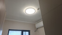 OPPLE全光譜護眼led客廳臥室吸頂燈智能APP全屋燈具套餐中山包安裝 5燈:110CM客廳/三室兩廳A 天貓精靈+遙控+手機APP控制 曬單實拍圖