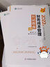 現貨 2025注冊會(huì )計應試指南 注會(huì )教材配套輔導習題書(shū)會(huì )計審計稅法經(jīng)濟法財管公司戰略與風(fēng)險 正保會(huì )計網(wǎng)校名師郭建華、賈國軍、杭建平等主編備考2026注會(huì ) 下單選擇科目 財務(wù)成本管理 2025全新正版 曬單實(shí)拍圖