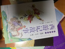 少年名著(zhù)館 西游記故事（插圖·注音·釋義） 曬單實(shí)拍圖