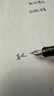輝柏嘉（Faber-castell）鋼筆禮盒簽字筆墨水筆山海經(jīng)聯(lián)名磨砂銀鋼筆 EF尖Hexo系列 練字送男友女友畢業(yè)禮物 曬單實(shí)拍圖
