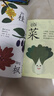 3歲開始學古詩+3歲開始學漢字 波點童趣 高效背完幼兒園常學40首古詩大字 幼小銜接常用600字學習識字少兒啟蒙 古詩童謠經典古詩詞幼兒早教國學啟蒙兒童禮物 磨鐵圖書正版 3歲開始學漢字+古詩 曬單實拍圖