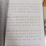 初中同步練字帖七年級八年級九年級上冊下冊語文字帖練字部編配套人教版初一初二上 下初中生中學(xué)生專用正版正楷書衡水體英語字貼 小學(xué)生錯別字救星 【八年級上下冊】語文同步字帖 曬單實拍圖
