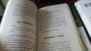 當老師是個(gè)技術(shù)活：學(xué)生課堂行為管理指南 曬單實(shí)拍圖