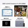 華為MateBook Pro 柔光版筆記本電腦 國家補(bǔ)貼 云晰柔光屏 鴻蒙操作系統(tǒng)970g超輕薄長續(xù)航32GB 2TB硯黑 曬單實(shí)拍圖