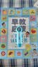 青葫蘆金龜子寶寶點(diǎn)讀筆拍1發(fā)34 0-3到6歲嬰兒玩具幼兒學(xué)習(xí)早教機(jī)小孩發(fā)聲觸摸書神話故事圖畫書啟蒙好習(xí)慣繪本睡前故事 曬單實(shí)拍圖