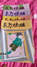 【多刊訂閱送好禮】東方娃娃雜志2025年7月起訂 全年訂閱12個月  可改起訂月 智力版繪本版美術(shù)幼兒大科學(xué)數(shù)學(xué) 3-8歲兒童幼兒園中班大班圖畫書科普親子閱讀書非過刊 現(xiàn)貨【智力版】全年珍藏24年1- 曬單實拍圖