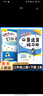 黃岡小狀元口算速算天天練一二三年級(jí)四五六年級(jí)上冊(cè)下冊(cè)數(shù)學(xué)同步 五年級(jí)上 【北師版口算速算】數(shù)學(xué)1本 曬單實(shí)拍圖