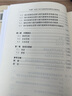 “雙碳”目標(biāo)下四川省能源結(jié)構(gòu)綠色發(fā)展研究 曬單實(shí)拍圖