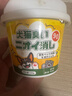 皇室香寵物除臭貓砂盆去味神器狗狗室內除尿味空氣清新劑無毒不怕舔家用 【嘗鮮體驗】1盒裝 | 局部除味 曬單實拍圖