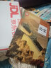 【新華書店】 新版高一上冊課本全套人教版初升高銜接教材語文數(shù)學(xué)英語物理化學(xué)生物政治歷史地理必修1第一冊人教版高一上學(xué)期 人民教育出版社 歷史必修上冊中外歷史綱要（人教版） 曬單實拍圖