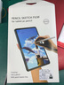 飛膜寶ipad背膜2021/2020/2019/ipadpro后膜mini6/5水凝膜3貼膜ipad iPadmini6 8.3寸 全覆蓋水凝后膜【抗摔防刮花】1片裝 曬單實(shí)拍圖