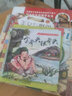 兒童彩筆畫 啟蒙繪畫 涂色書 畫畫書幼兒園涂鴉填色繪畫本3-4-5-6-7歲畫冊 寶寶美術書 幼兒美術創(chuàng)意訓練游戲4-5歲全4冊 曬單實拍圖